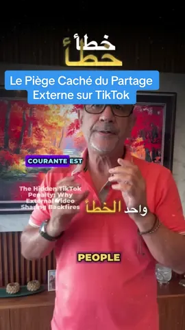 Nous expliquons comment le partage excessif de vidéos TikTok sur des plateformes externes peut nuire à la performance de votre compte. Nous mettons en lumière l'importance de générer un engagement naturel directement sur TikTok plutôt que de chercher des vues artificielles.		#TikTokAlgorithm 		#EngagementNaturel 		#GrowthTips 		#socialmediastrategy #zaki_jamal 