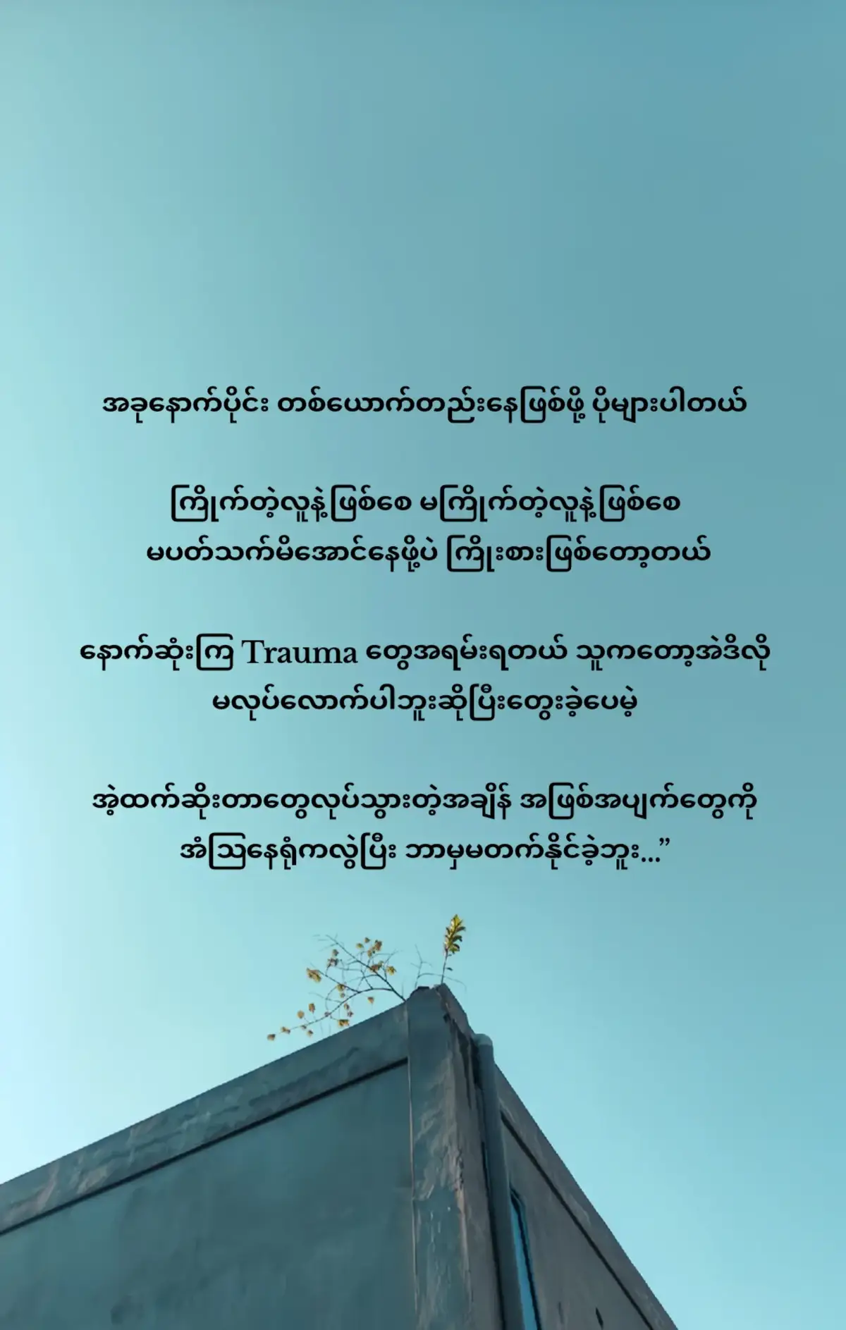 #fyp #foryou #thankb4youdo #fyppppppppppppppppppppppp #viewsproblem 