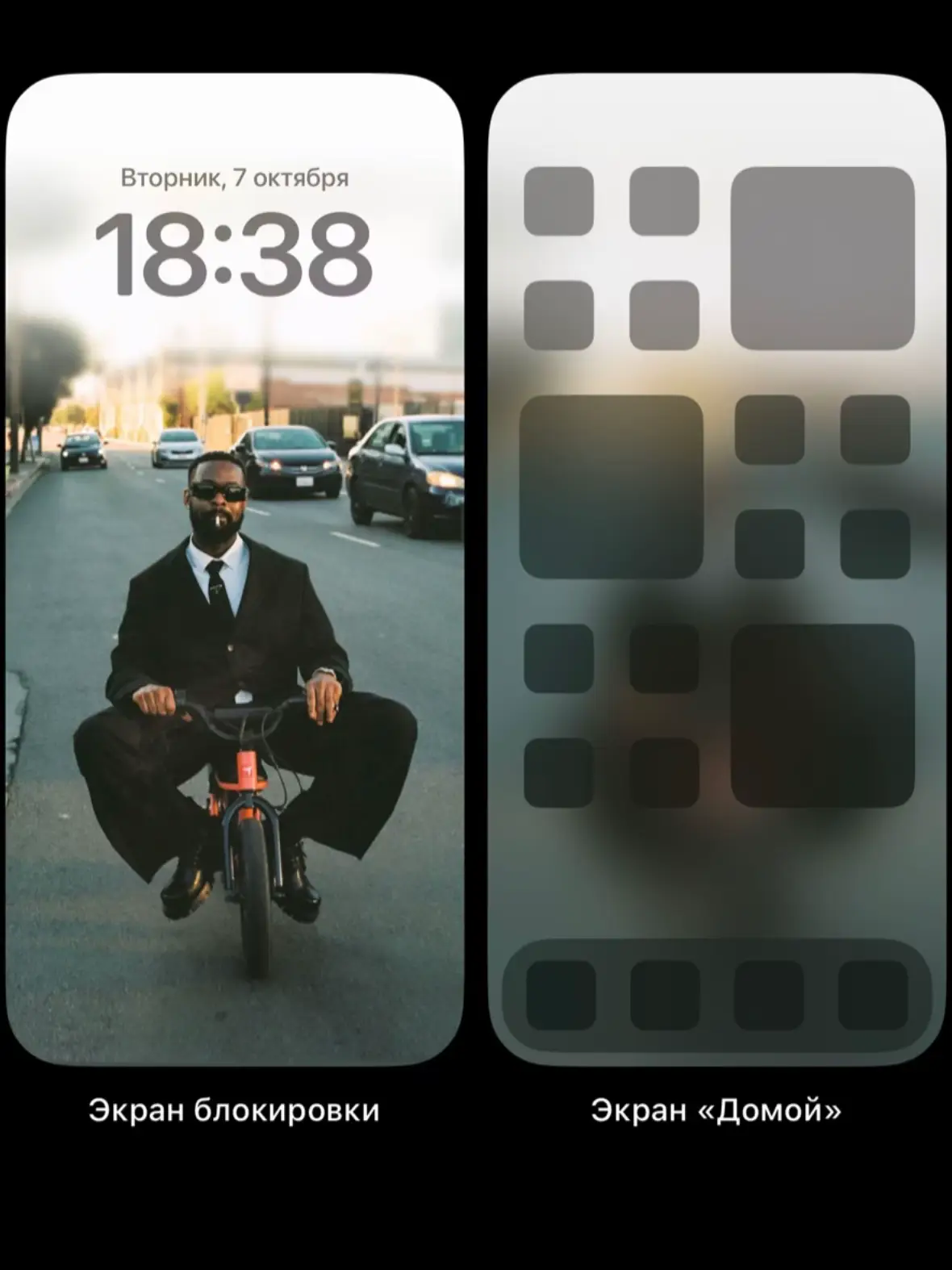 #wallpaper #aesthetic 