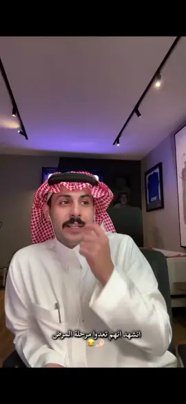 😂✅ #مشاري_العتيبي #اصدقاء_مشاري 