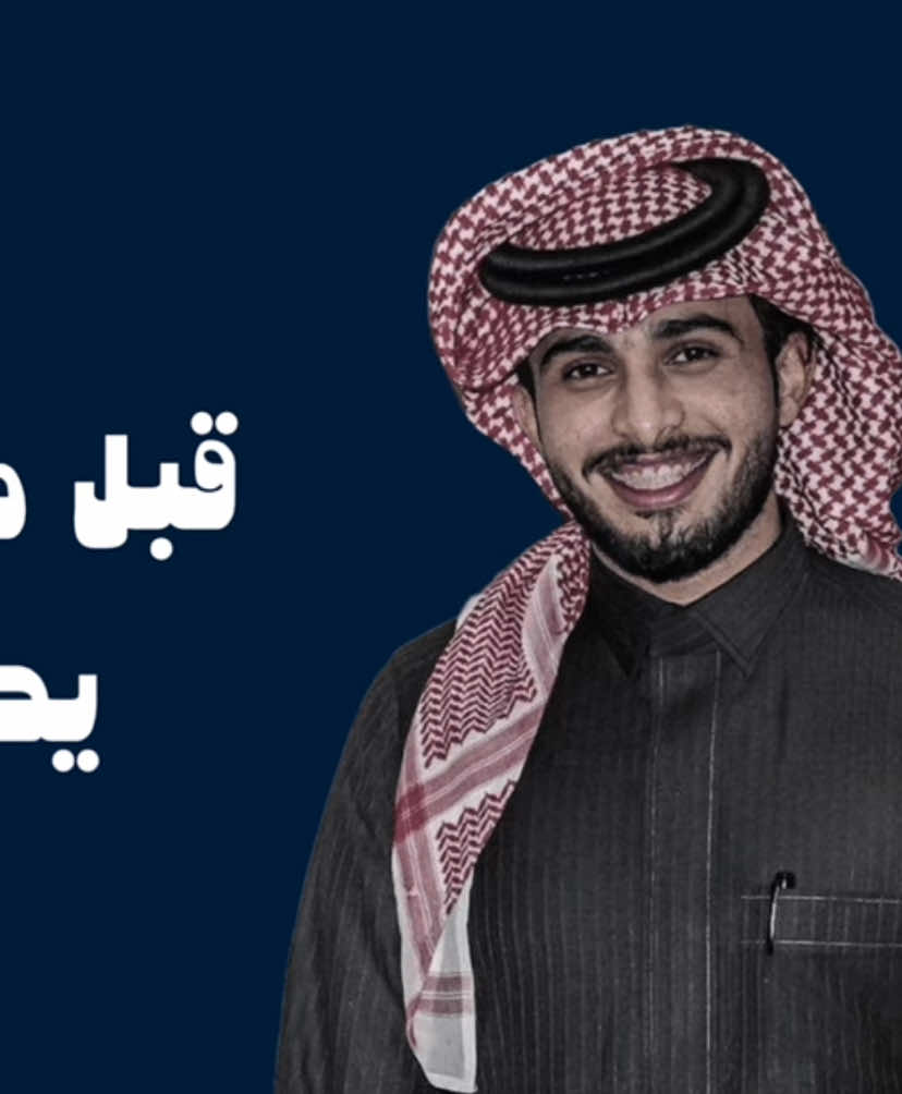 #عبدالله_ال_فروان #شيلات #tiktok #fyp 