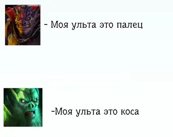 #dota2 #sandking #рек 