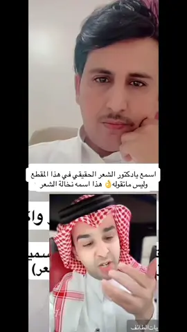 #اكسبلورexplore #فلاح_القرقاح #سفر_الدغيلبي #خلف_بن_هذال #فهد_الشهراني #نادر_الشراري #علي_بن_حمري #محمد_السكران #عرضه_جنوبيه #حميدان_التركي #غازي_الذيابي #متعب_المسفري #سلطان_الهاجري #ياسر_التويجري #تركي_الميزاني #اكسبلو #مشاهير #مشاهير_تيك_توك #شعر #عيظه_بن_طوير #علي_الثوري #يزيد_الراجحي #مشاهير_تيك_توك #شعراء_وذواقين_الشعر_الشعبي🎸 #شعر#ماجد_عبدالله#رياض_الخزمري #عرضه_جنوبيه 