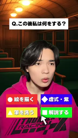 異変が襲ってくる… #フォーエイト脱退　#8番出口 #無限列車　#ヤマル界隈