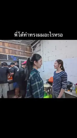 พี่อั้น #วิถีชีวิตแบบมะลายยายยาก #เซียนหรั่ง #บิวบอง #จ่าลอด #น้าแมนสุวรรณภูมิ 