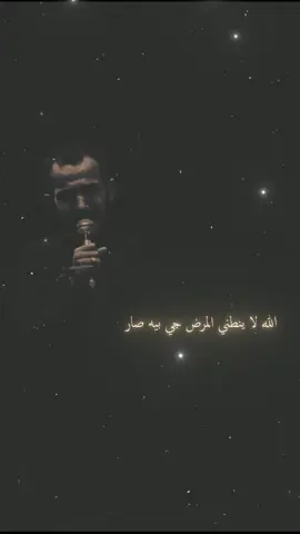 فاطمه العليله... 💔💔 فاضل الحريشاوي الله يرحمه 💔.  #شور_حتى_الظهور #فاضل_الحريشاوي #فاطمه_العليله #ياحسين #يافاطمة_الزهراء 