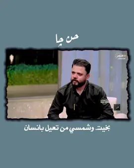 #مصطفى_حرب #شعر #شعراء_وذواقين_الشعر_الشعبي🎸 