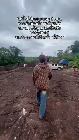 #💔 #ฟีดดดシ #tiktok 