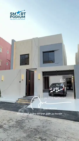 مساحه الارض 375 مسطح البناء 570 شارع 20  مكونات الفله الدور الارضي : مجلس رجال  مقلط  مجلس نساء مفتوح على صاله كبيره مطبخ رئيسي غرفه خادمه+مستودع+غرفه غسيل عدد 3 دورات مياه —- الدور الاول  صاله عائليه كبيره بوفيه +ركن كفي  4 اجنحه نوم كل غرفه بحماماها — الملحق صاله جلوس  جناحين نوم مع دورات مياه جميع الضمانات متوفره تامين التعاونيه اشراف هندسي  يوجد قناه في التلقرام بها تصوير لكافه الاعمال والمواد المستخدمة #ابها #عسير #فلل #السعوديه🇸🇦💚 #خميس_مشيط_أبها 