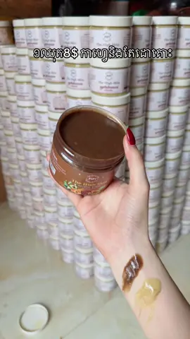 ##ពីពីស្ក្រាប់ #thehighskinscrub #scrubthehighskin 