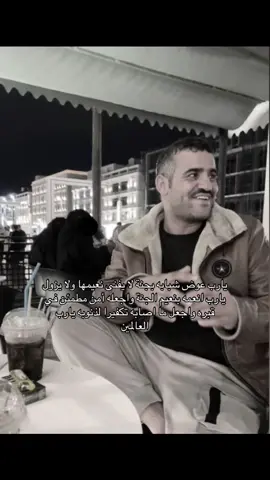 اذكروه ب دعوه طيبه