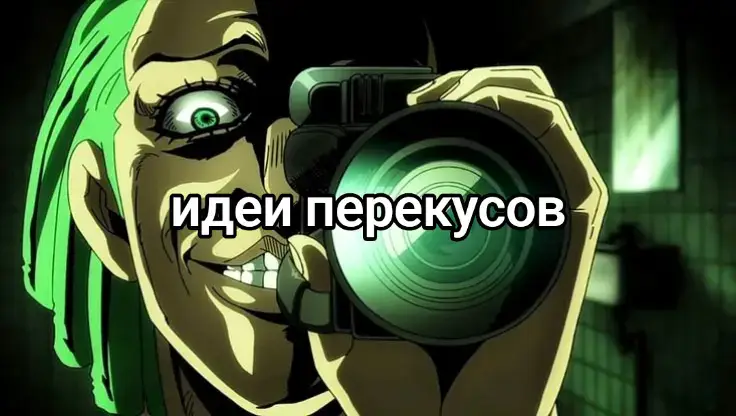 #fyp #jojosbizarreadventure #джоджо #fup 