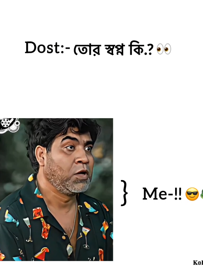 তিনডা বিয়া করমু-!!😎🐸 #itz_noyon01 #foryou #trending #500kviews #viral @TikTok 