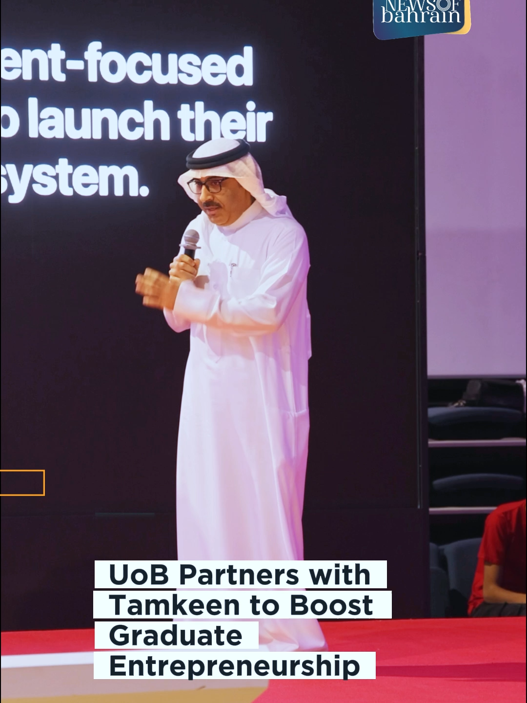 The University of Bahrain (UoB) announced an annual competition for students from its College of Business Administration, in collaboration with Tamkeen, aimed at fostering innovation and entrepreneurship among graduates. The initiative was launched by Dr. Mohammed bin Mubarak Juma, Minister of Education and Chairman of the Board of Trustees of UoB, to encourage business creation and contribute to Bahrain’s national economic development. @uobedubh @tamkeenbahrain @moebahrain 🔗 www.newsofbahrain.com #NewsofBahrain #News #Bahrain #NOBDigital