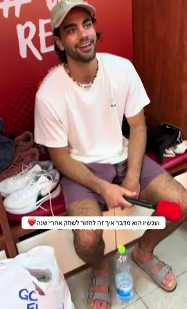 אני חולם עוד בספרדית #כדורסל #basketball #מצחיק 