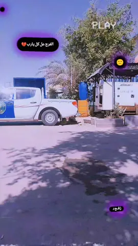 #سجن #ناصريه #الحداث🥀