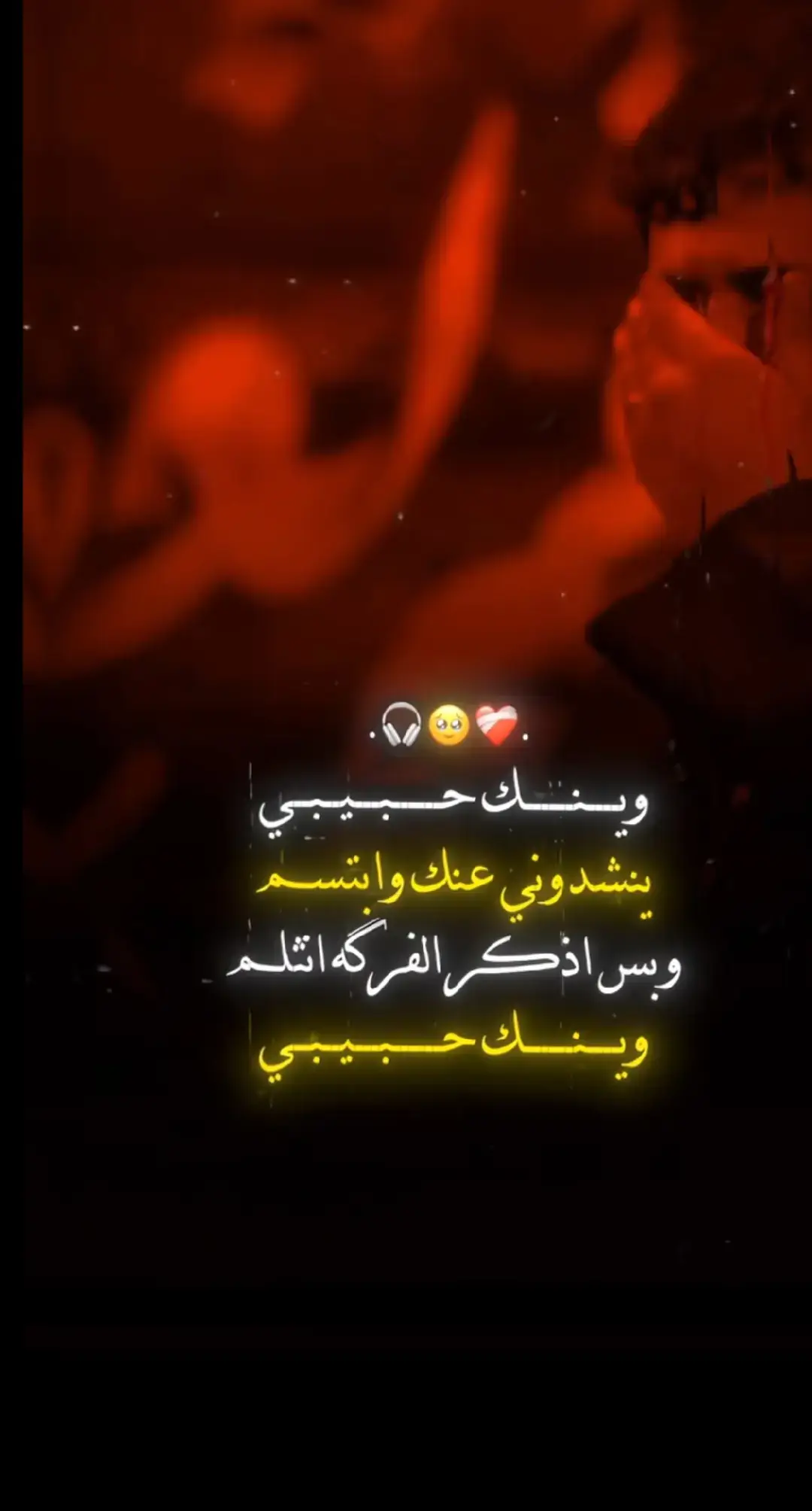 وينك حبيبي💔🎬آنا للحُسين وانا اليهِ عاشقون‏♡#سيد_فاقد_الموسوي #جديد # لبيك _ياحسين #...