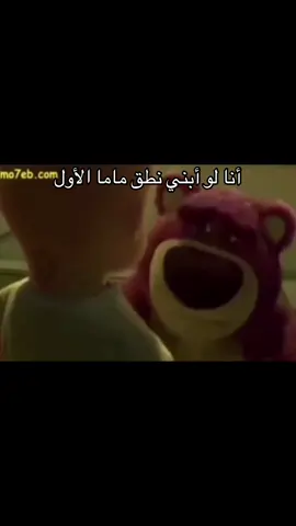 عايز تروح لماما #الشعب_الصيني_ماله_حل😂😂 #مضحك 