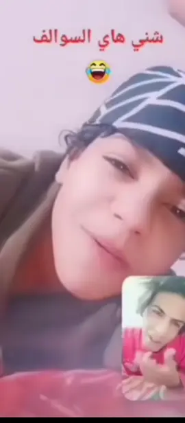 #حلوين_حلوين #ابن_عكلو🦆😂 