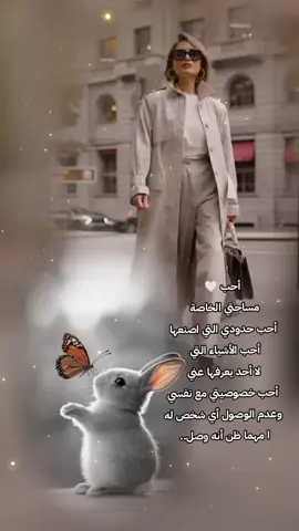 #عبارات_جميلة_وقويه😉🖤 #همسات_الروح💫🖤 