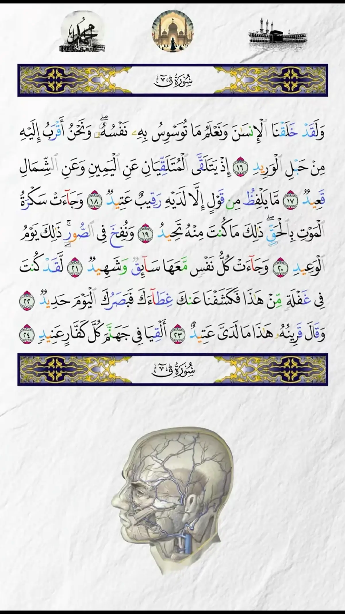 #❤️🕋🤲❤️🕋🤲❤️🕋🤲❤️🕋🤲❤️🕋🤲❤️🕋🤲 