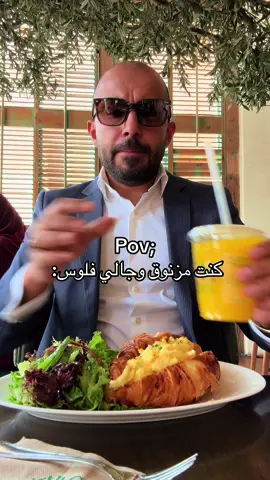 حقيقة #fyp 