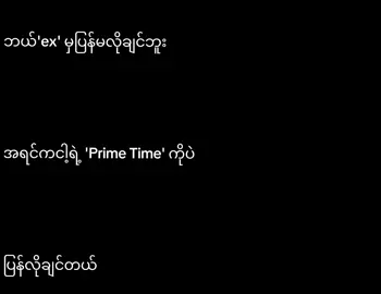 ဟူး.....😮‍💨#pubgmobile #foryoupage #fypppppppppppppppppppppp #စာတို 