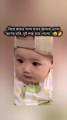 কস্ট ভাই🤧😩#nipu09 #ইনশাআল্লাহ_যাবে_foryou_তে #virulvideo 