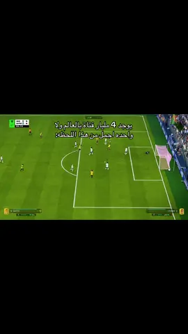 ويطقطق يقول بتجيبها يعني ههههههههه /بداية جديده يخوان بالحساب #فيفا26 #فيفا #fifa26 #fifa #foryou 