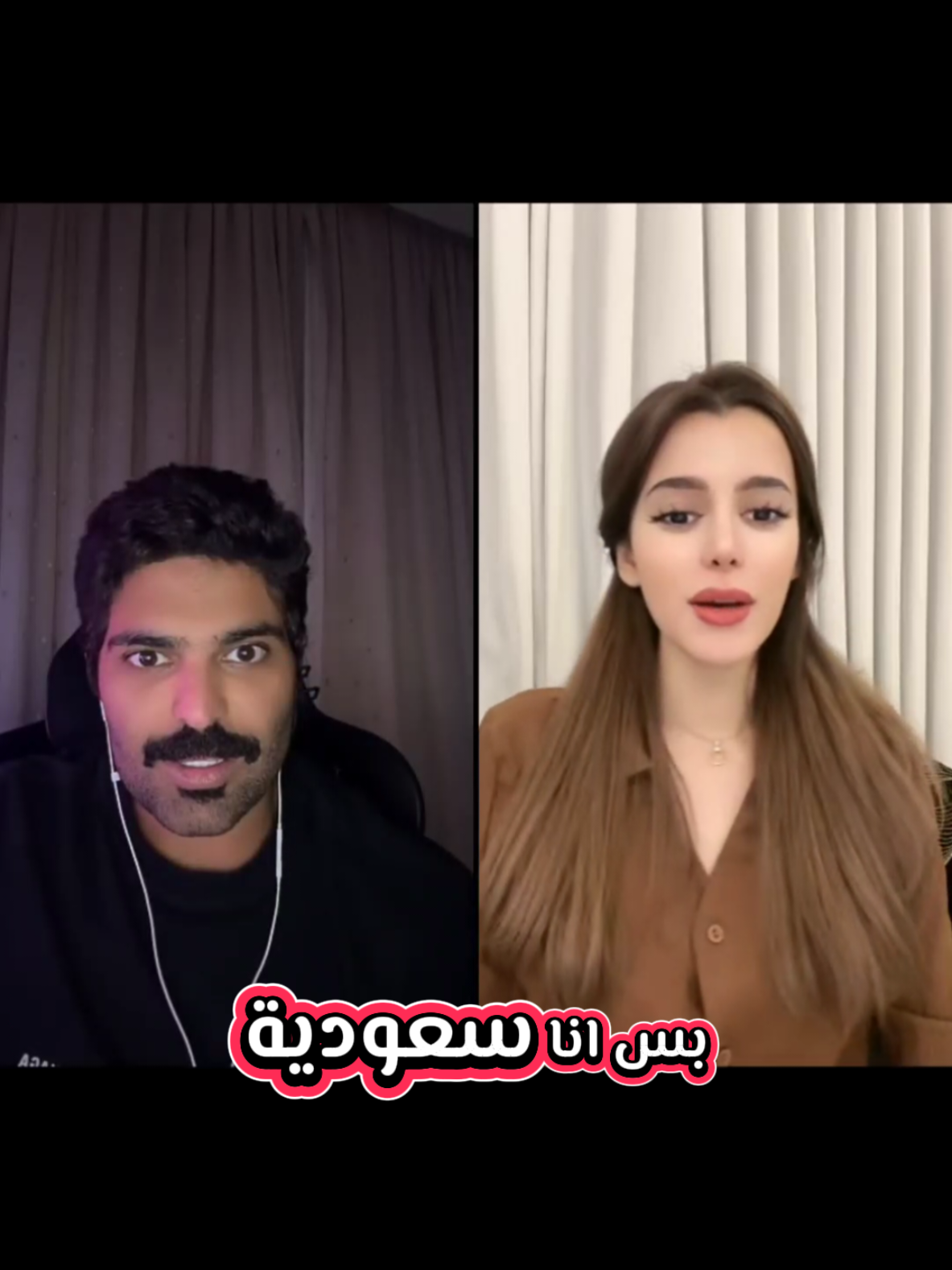 بطران و جود #بطران #جود  #بطران_عايش_يومه 