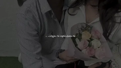 intizar | su gibi gözlerin #fyp #foryou #m_surchi14 #kurdistan #hawler 