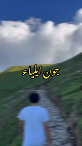 جون ایلیاء #foryou #jaunelia #viral #poetry #foryoupageofficial 