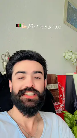 #ژوندی_دې_وي_لوی_افغانستان🇦🇫❤ #trendingvideo #foruyou #افغانستان #ــ٨ــــــہہـ٨ـــــ💔ــــہہہـ٨ـــــــہہـ💔🖤 @gilamanwazir11 @Voice_Of_Canada🇵🇰🇨🇦 @𝗟𝗔𝗟 𝗞𝗛𝗢𝗠𝗔𝗥 @🇨🇵💪SANAULLA AFGHAN💪🇨🇵 