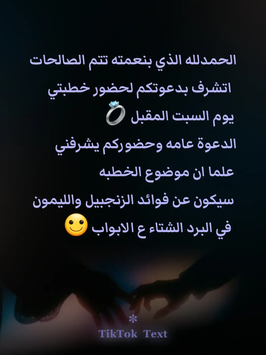 #شوية_حكي #هاشتاقات_تيك_توك_العرب #مالي_خلق_احط_هاشتاقات🧢#😛😛 #😂😂😂😂😂 