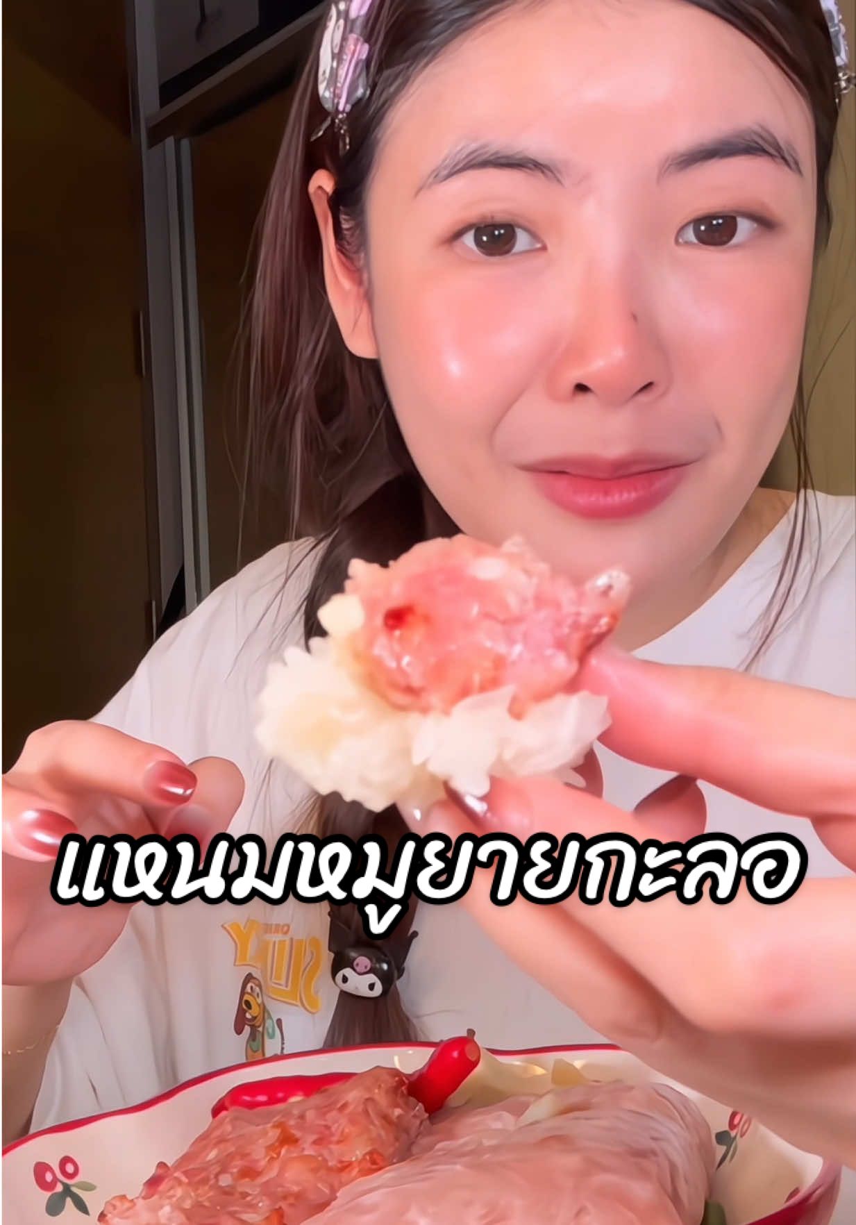 อร่อยซะใจมาก แกลมพริกกระเทียม เริส! #แหนมหมูยายกะลอ #แหนมหมู #แหนมหมูหนังหมูยายกะลอ 