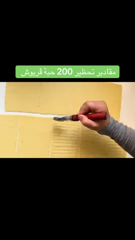 @Rabah El khalwi DZ🇩🇿🇩🇿🇩🇿 @Douha laribii @Chef Manal Alalem منال العالم @Phobia Isaac @karimlive💚 @لينوسة👑 @Abdou Enigma 🏴 #خبز #الدار #اعراس #ok #ترند 