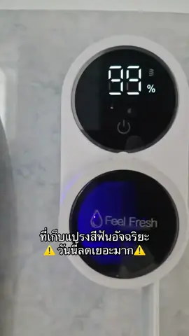 #ที่เก็บแปรงสีฟันอัจฉริยะ #ที่เก็บแปรงสีฟัน #tiktokคลิปshopee #นายหน้าtiktokshop 