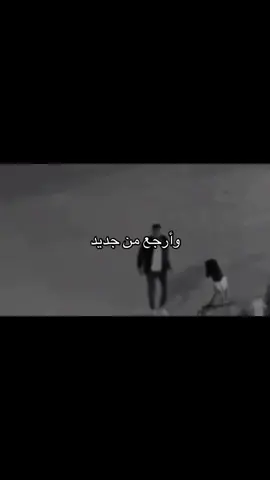 #couples #fyppppppppppppppppppppppp #ماجد_المهندس 