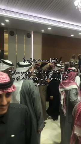#اكسبلور #حزين #تصويري📷 #شمر ياجماعه شفت ناس ينزلون لا قبايلهم وغرت قلت لازم انزل 😂😂😂😂😂😂😂😂😂😂😂😂 ونعم بجميع القبايل
