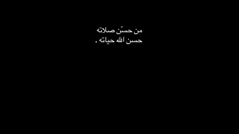 #الصلاة #اكسبلور؟ #fyp 