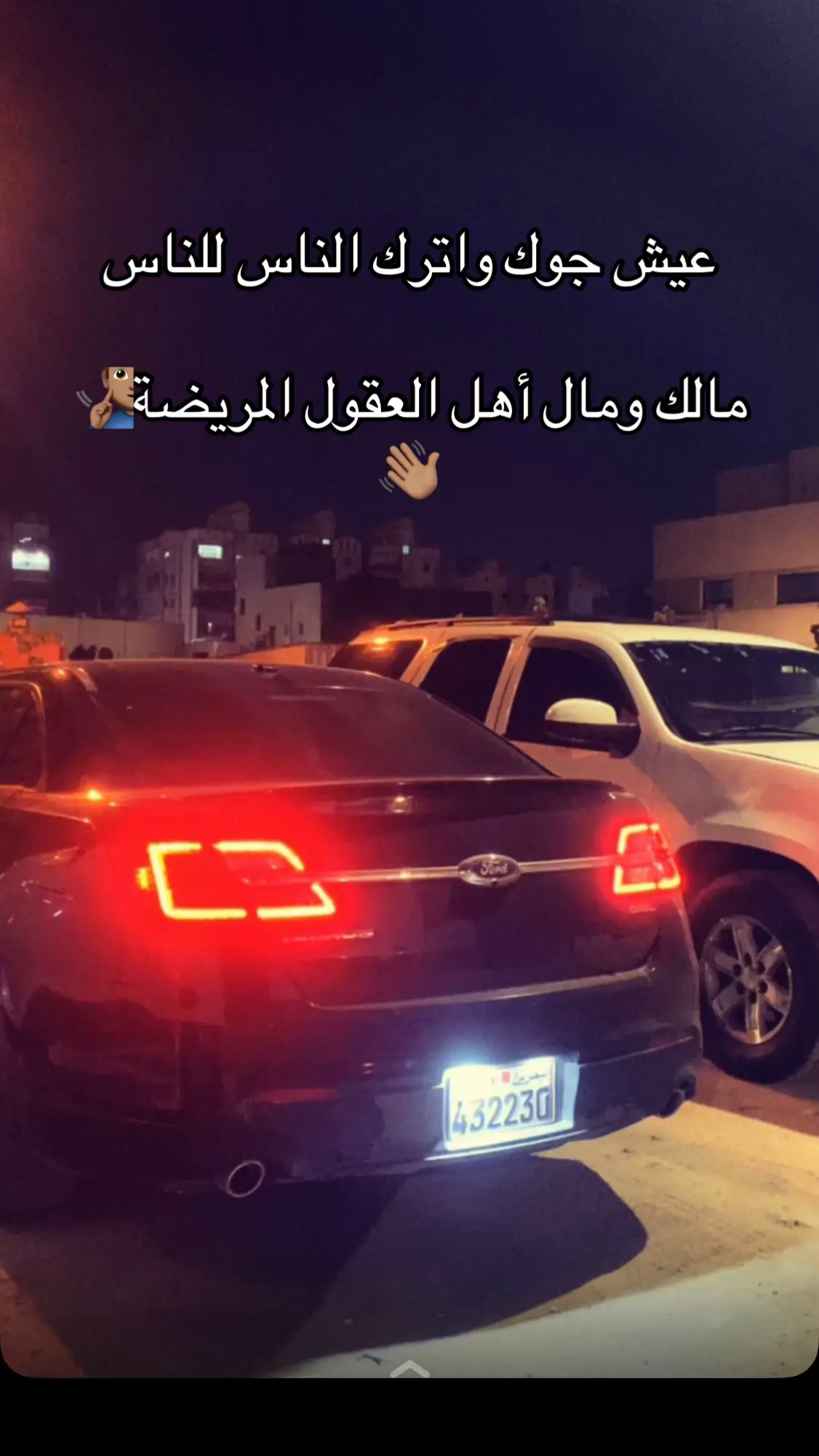 #تورس #فورد_تورس🇺🇸👋🏻 #اكسبلورexplore #سياره #اكسبلورexplore 