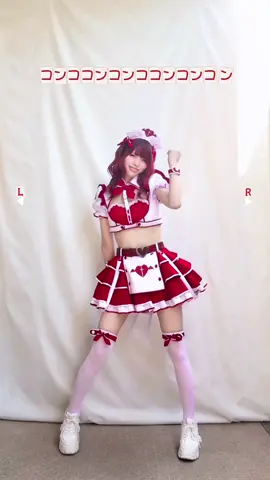 ノックダンスが流行りすぎている…🚪♡ #コンココンコンココンコンコン #轟はじめ(@轟 はじめ 様) #ReGLOSS #踊ってみた #神綺杏菜