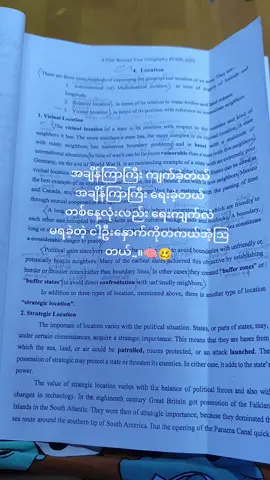 အာဝုဖြစ်တော့မယ်🥹#fyppppppppppppppppppppppp #fypシ゚ #tiktok #