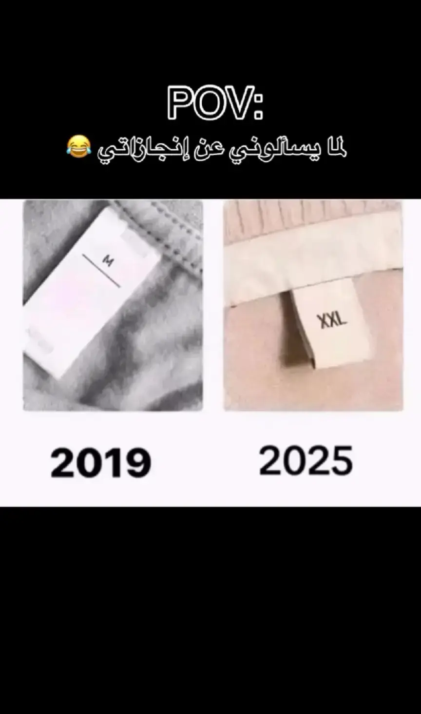 #لما_يسالوني_عن_انجازاتي_#وهيكا_يعني_🙂🌷🍯 ##