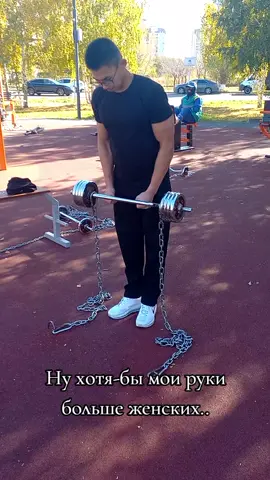 Надо же,я опять проиграл  #тренировкарук #Кристина #GymTok #качалка #gym 