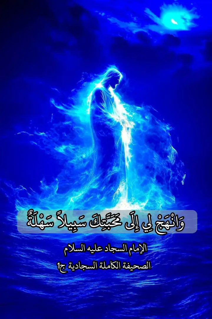 #الولاية_لصاحب_الزمان_الامام_الحجة #يااباعبدالله_الحسين_ع🏴😔💔🥺 #الاجتهاد_والتقليد_باطل #يافاطمة_الزهراء #ياامير_المؤمنين 