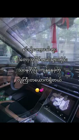 လိမ်မာနေရဘီ#fyp 