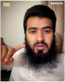 দেখো বোন তুমি তোমার স্বামীকে ছোট করে বড় হতে পারবে না || জামশেদ মজুমদার || ইলম #জামশেদ_মজুমদার #ইলম #foryou #foryoupage #unfrezzmyaccount 