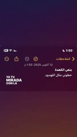 #مالي_خلق_احط_هاشتاقات🦦 #foryoupage 
