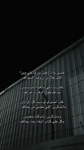 #خذلان #fyp #foryoupage #fyppppppppppppppppppppppp #مالي_خلق_احط_هاشتاقات 